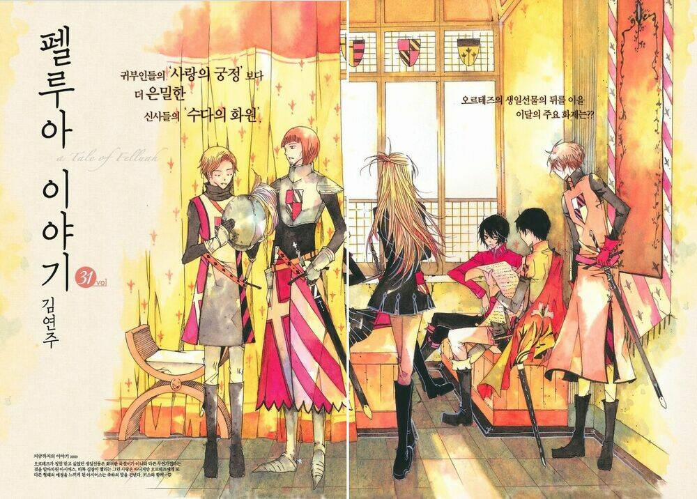 Tale Of Felluah 27 trang 1