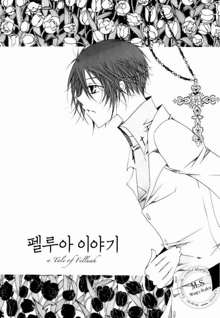 Tale Of Felluah 3 trang 2