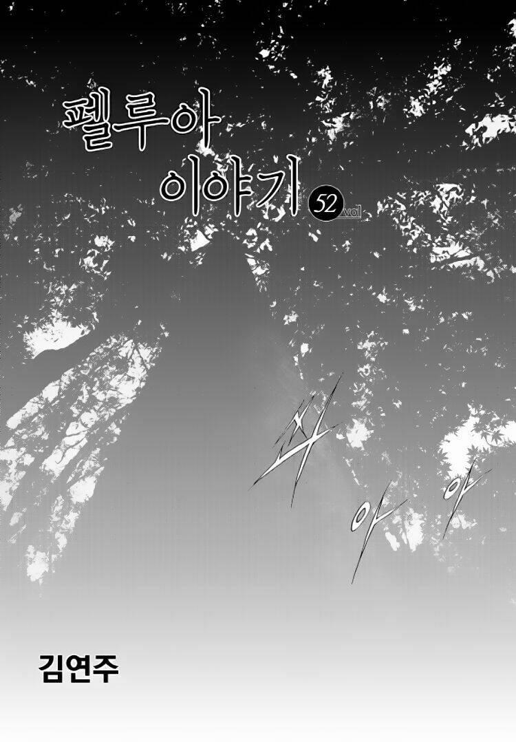 Tale Of Felluah 52 trang 5