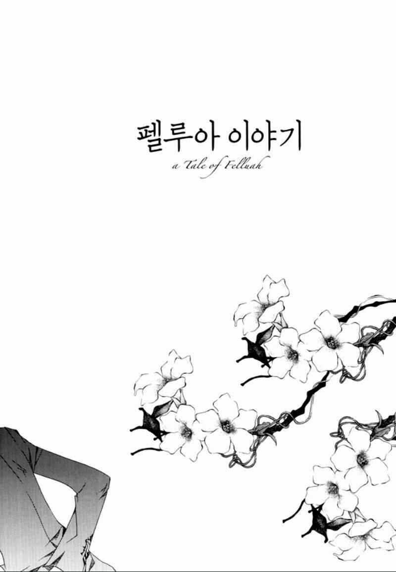 Tale Of Felluah 6 trang 1