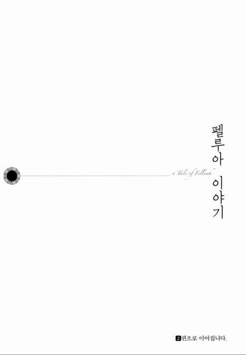 Tale Of Felluah 6 trang 27