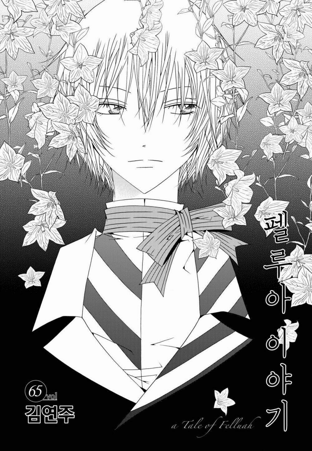 Tale Of Felluah 65 trang 2