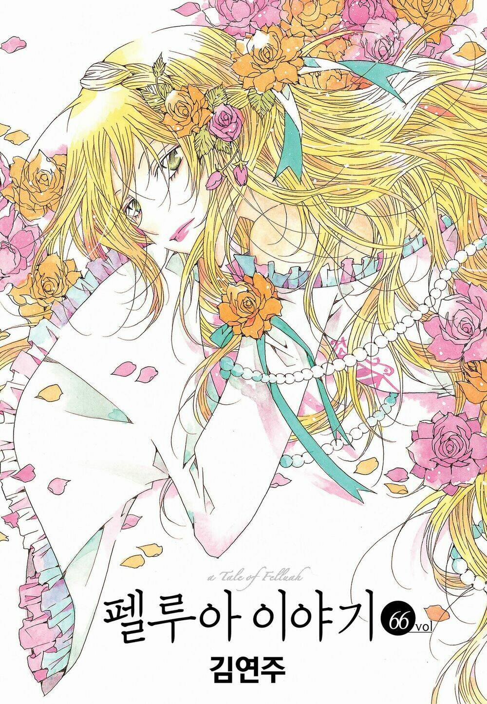 Tale Of Felluah 66 trang 2