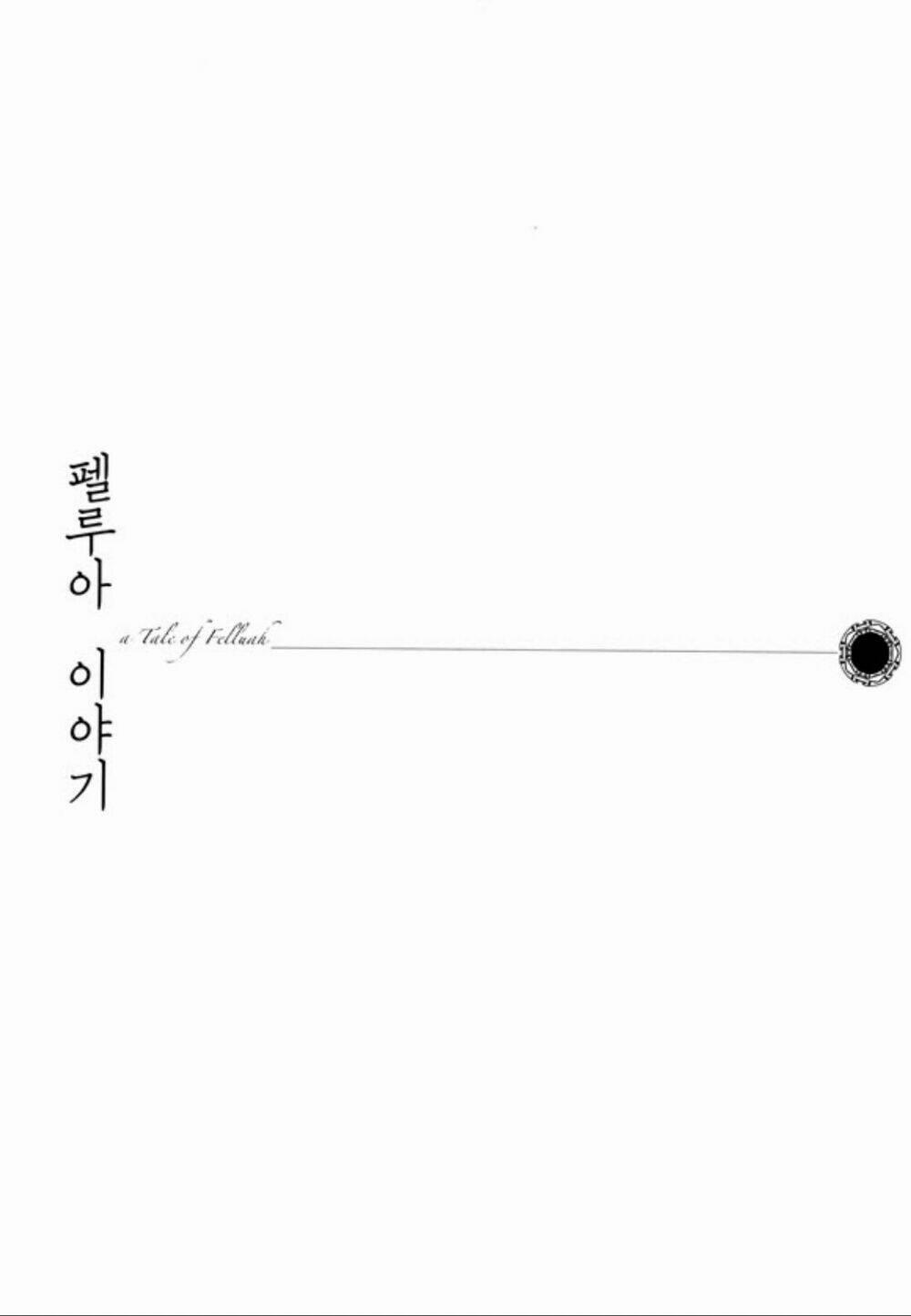 Tale Of Felluah 7 trang 2