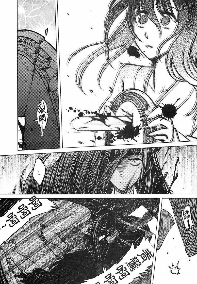 Tale Of The Mirror 2 [end] trang 30