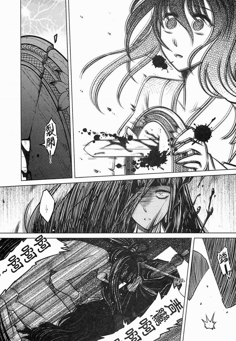 Tale Of The Mirror 2 trang 30