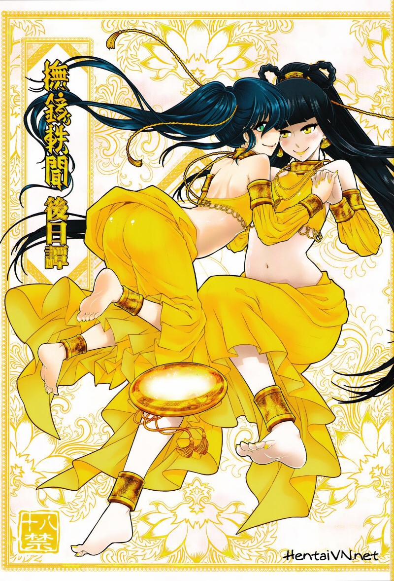 Tale Of The Mirror Bonus trang 0