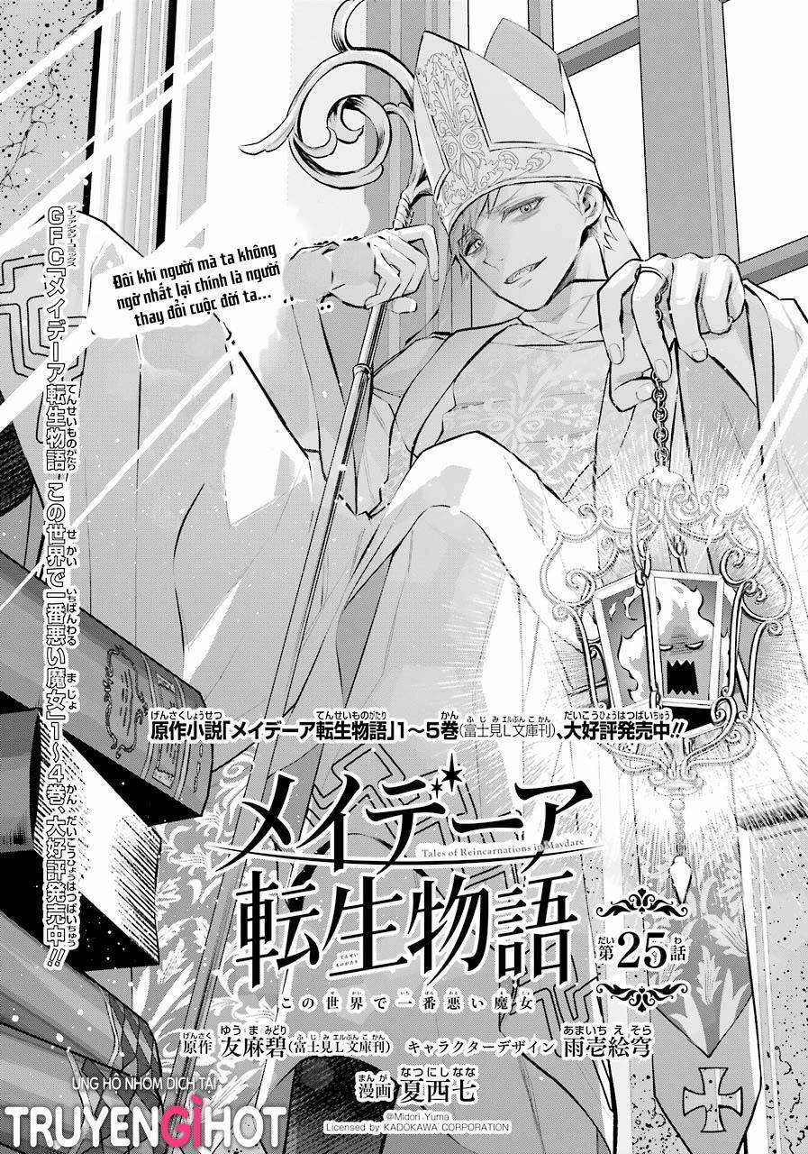 Tales Of Reincarnation In Maydare 25 trang 0