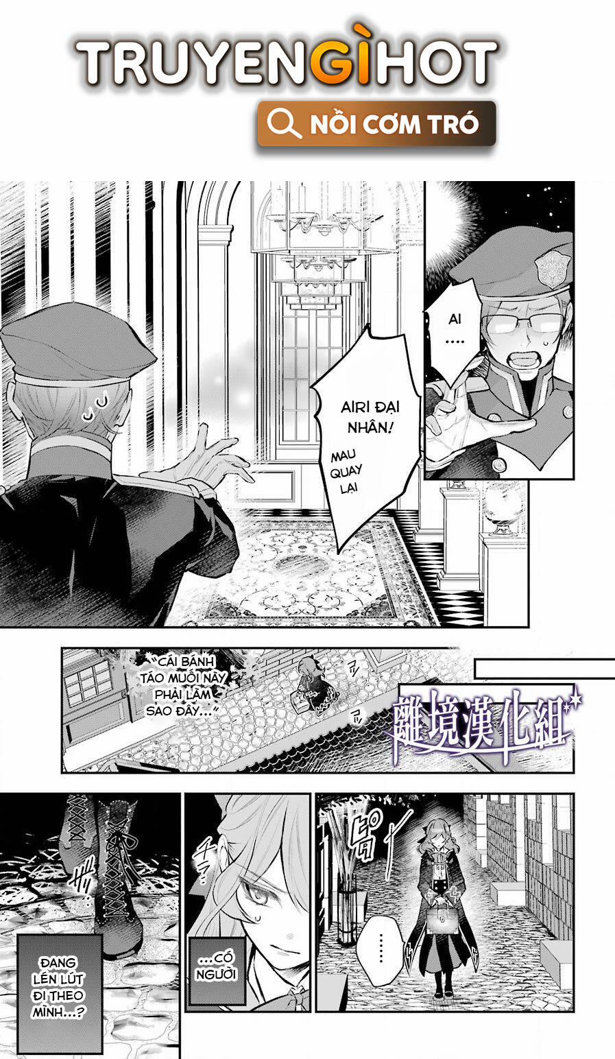 Tales Of Reincarnation In Maydare 26 trang 15