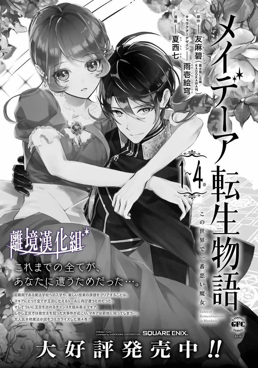 Tales Of Reincarnation In Maydare 26 trang 21