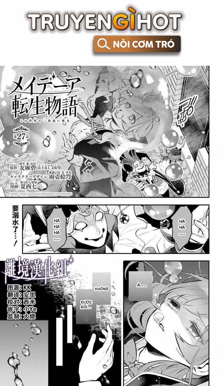 Tales Of Reincarnation In Maydare 27 trang 1