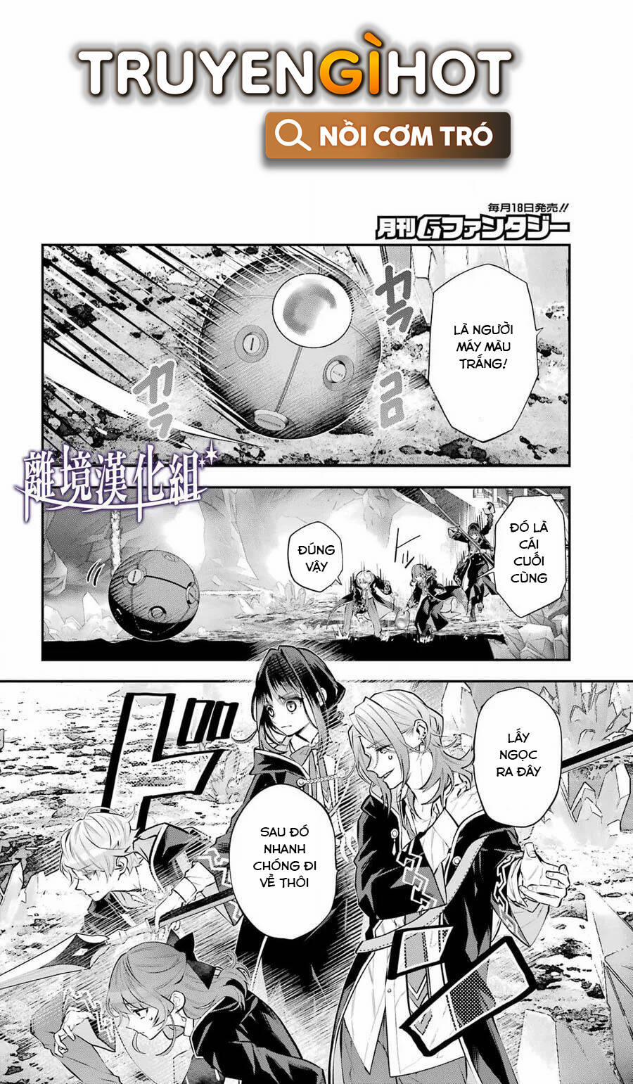 Tales Of Reincarnation In Maydare 28 trang 19