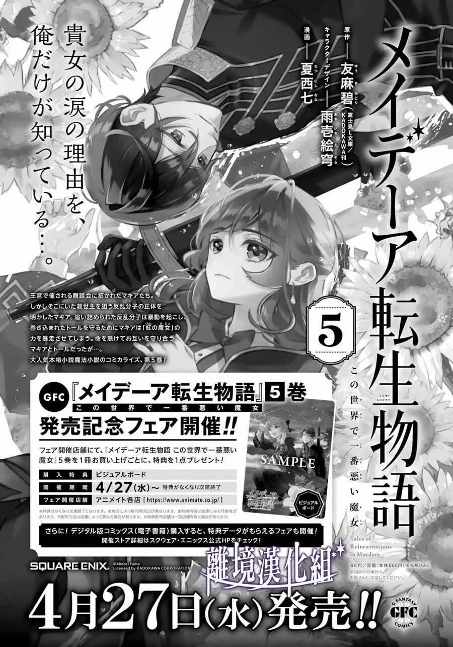 Tales Of Reincarnation In Maydare 28 trang 22