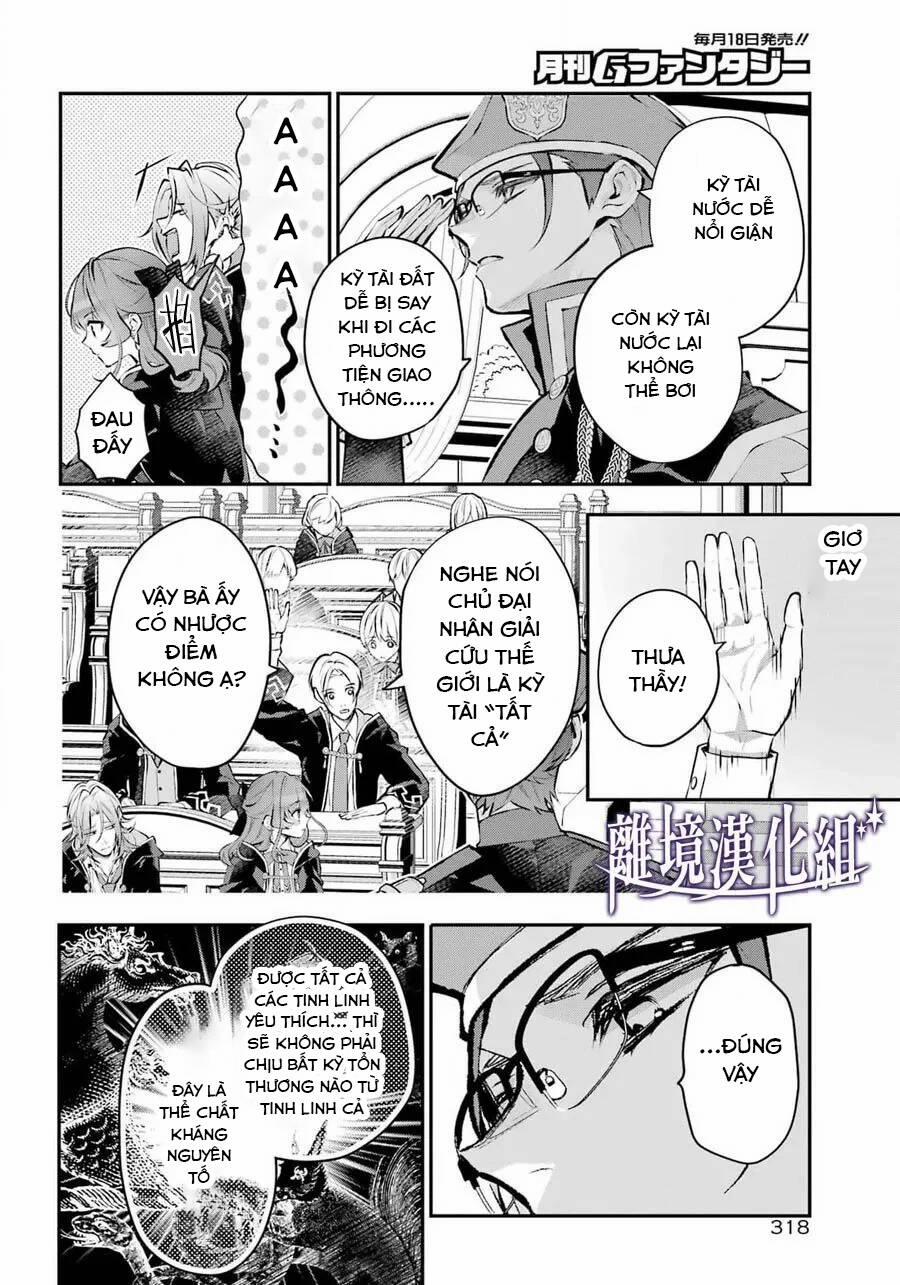 Tales Of Reincarnation In Maydare 28 trang 3