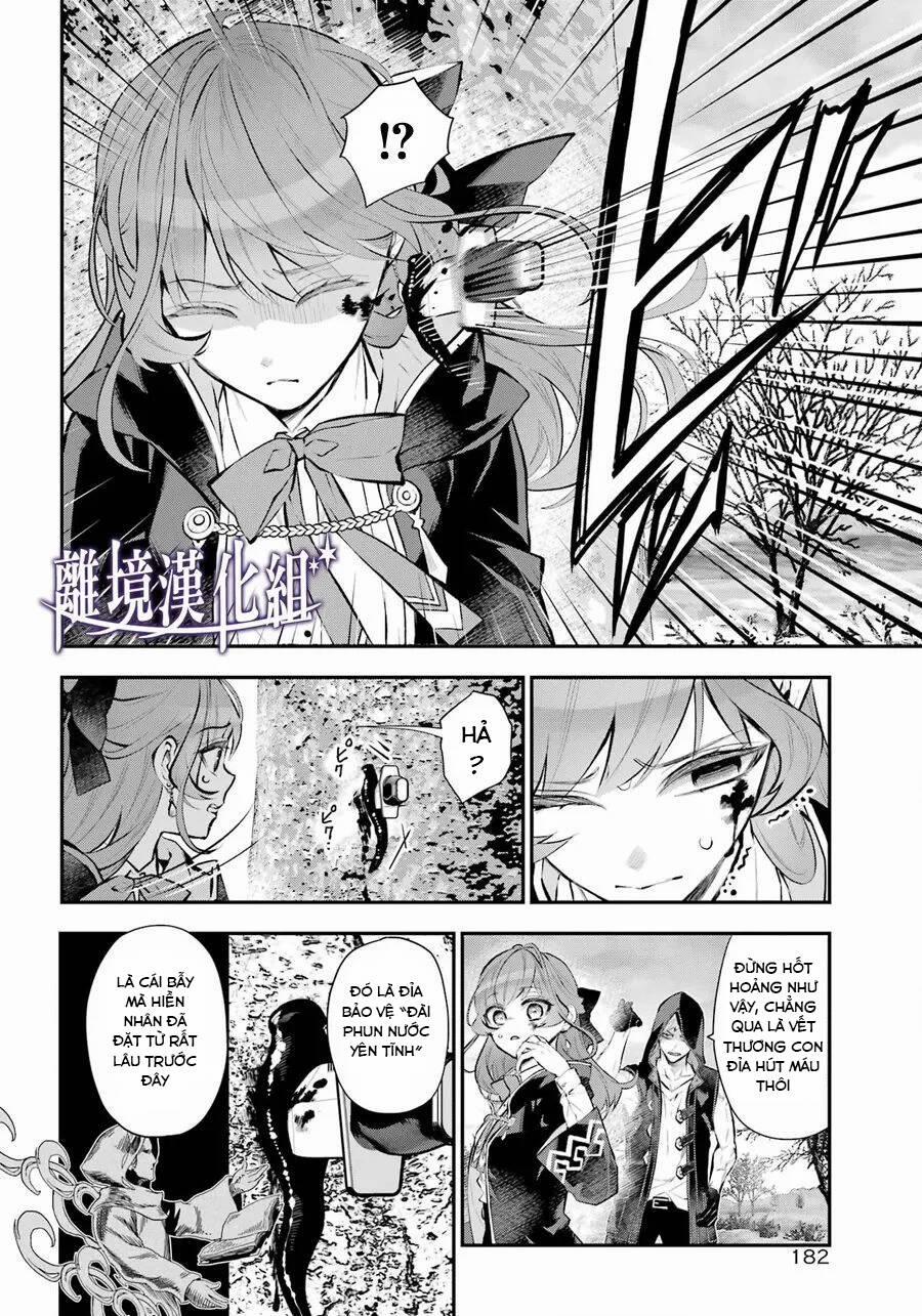 Tales Of Reincarnation In Maydare 29 trang 18