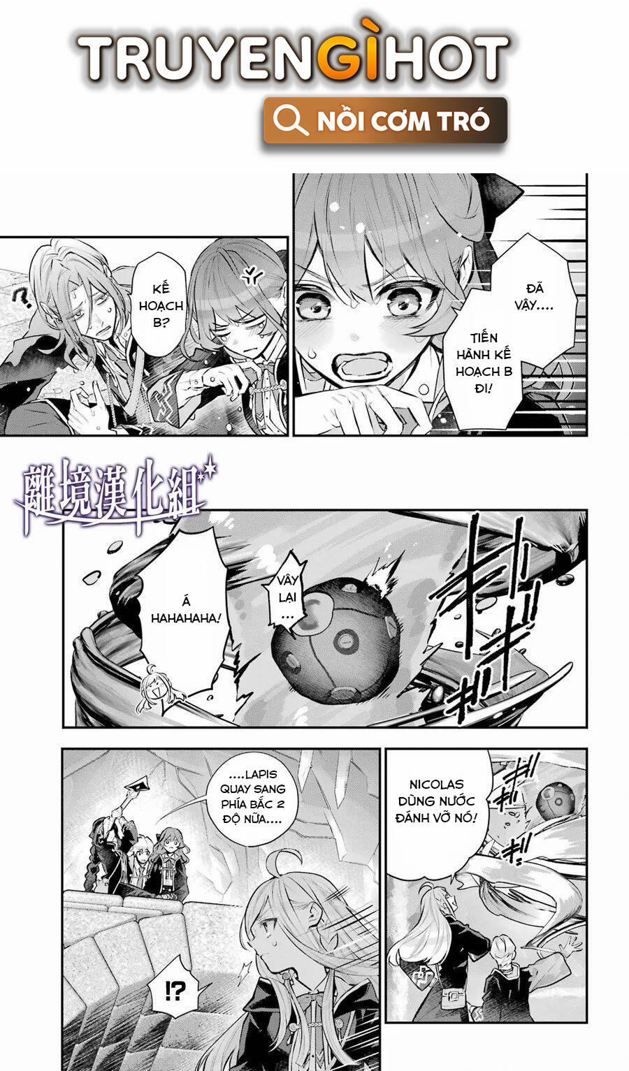 Tales Of Reincarnation In Maydare 29 trang 5