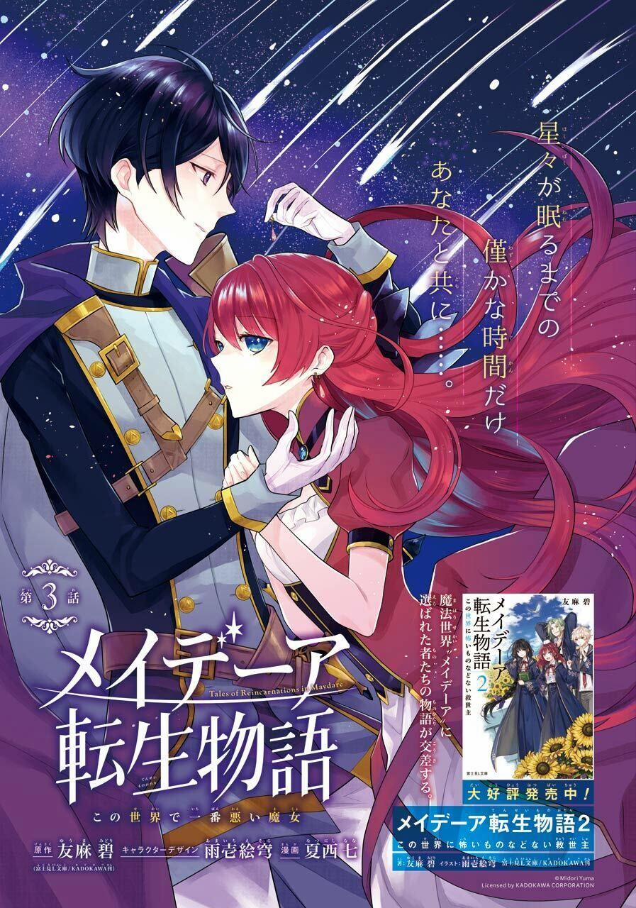 Tales Of Reincarnation In Maydare 3 trang 0