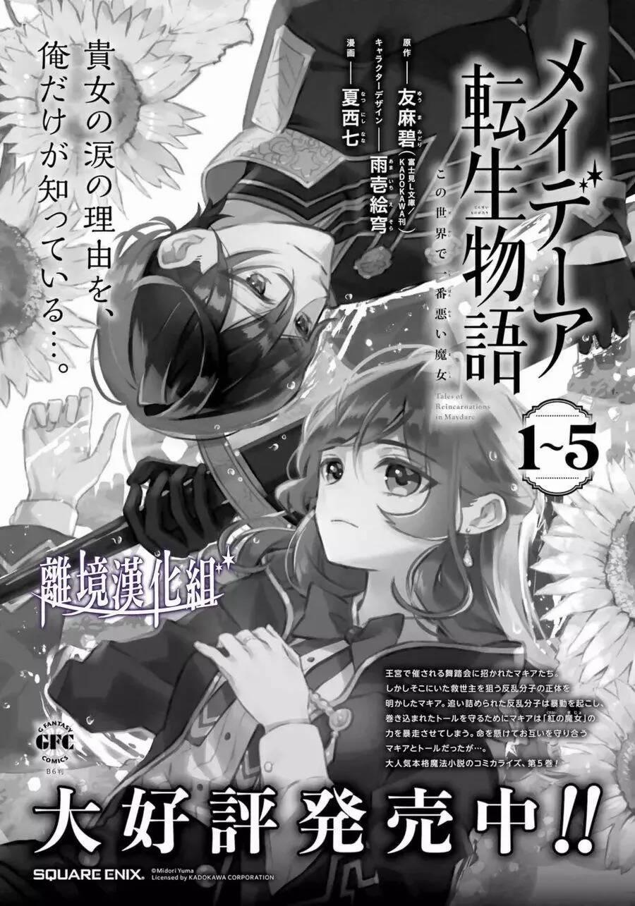 Tales Of Reincarnation In Maydare 31 trang 21