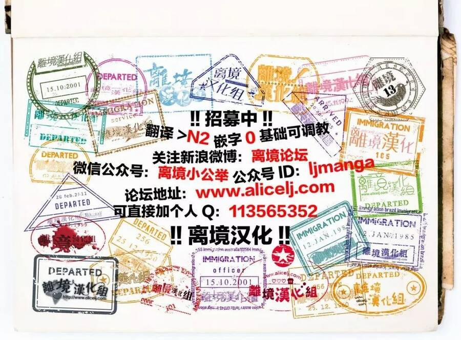 Tales Of Reincarnation In Maydare 31 trang 22