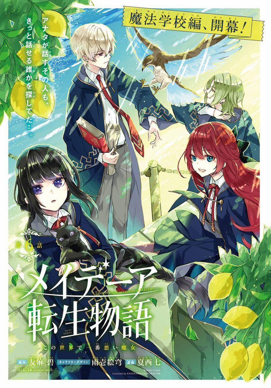 Tales Of Reincarnation In Maydare 6 trang 0