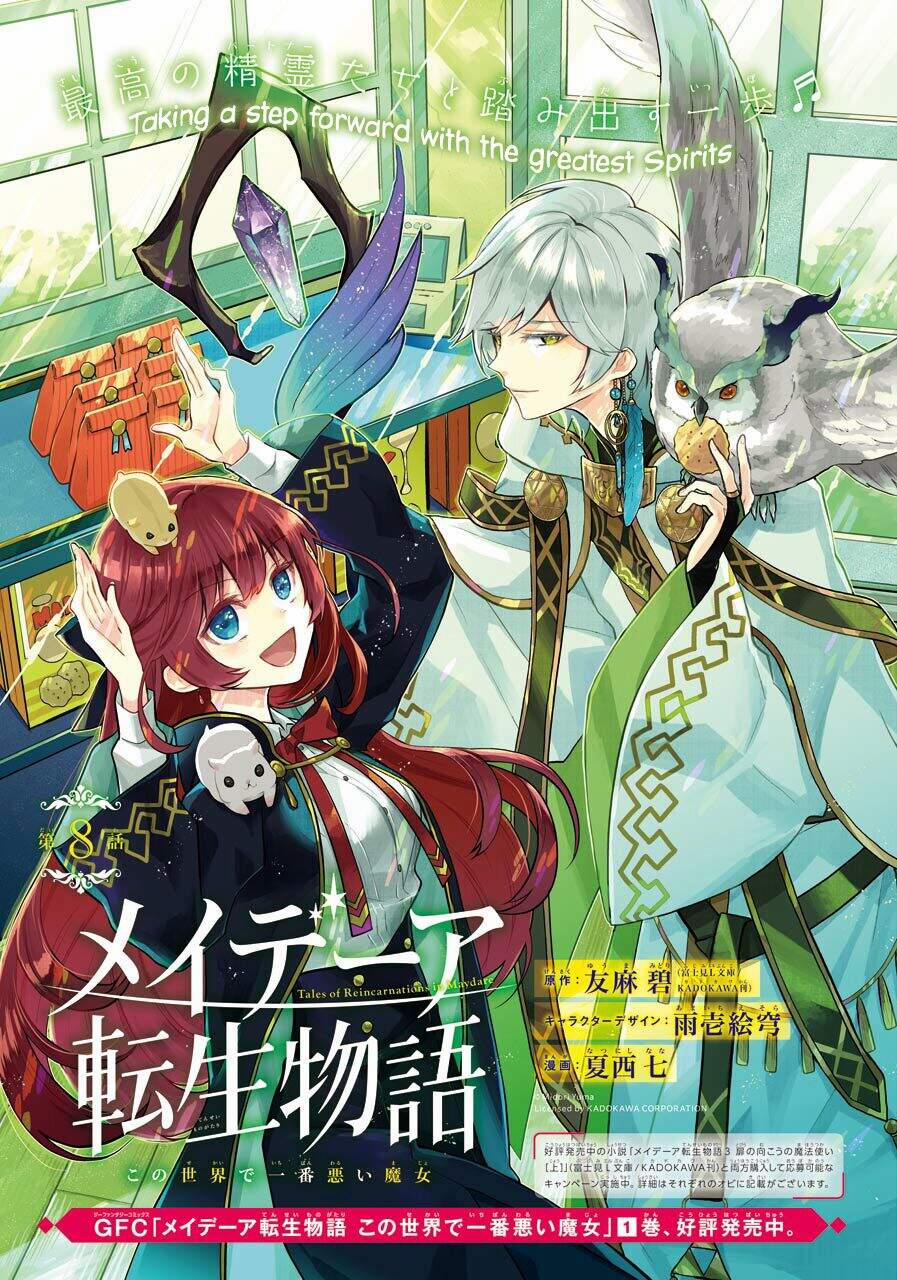 Tales Of Reincarnation In Maydare 8 trang 2