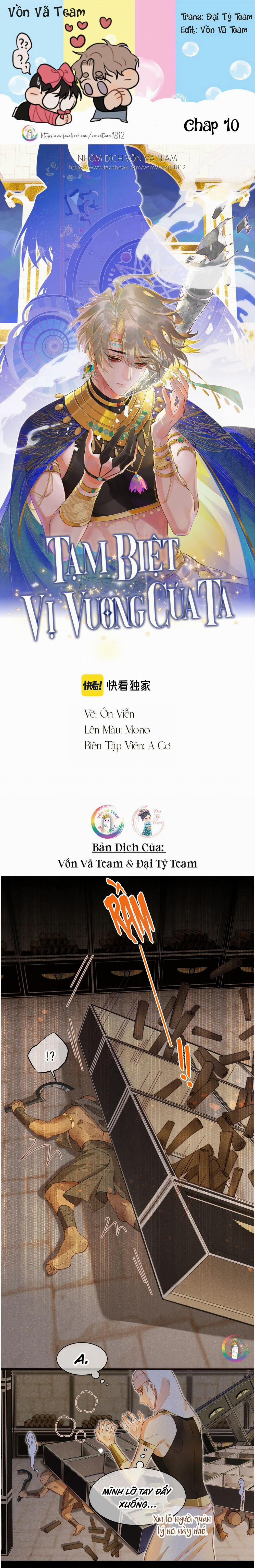 Tạm Biệt, Vị Vương Của Ta 10 trang 0