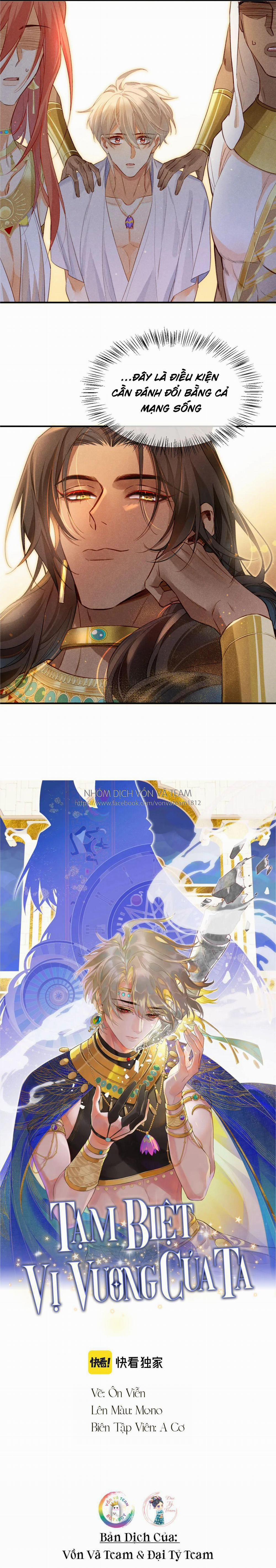 Tạm Biệt, Vị Vương Của Ta 11 trang 2