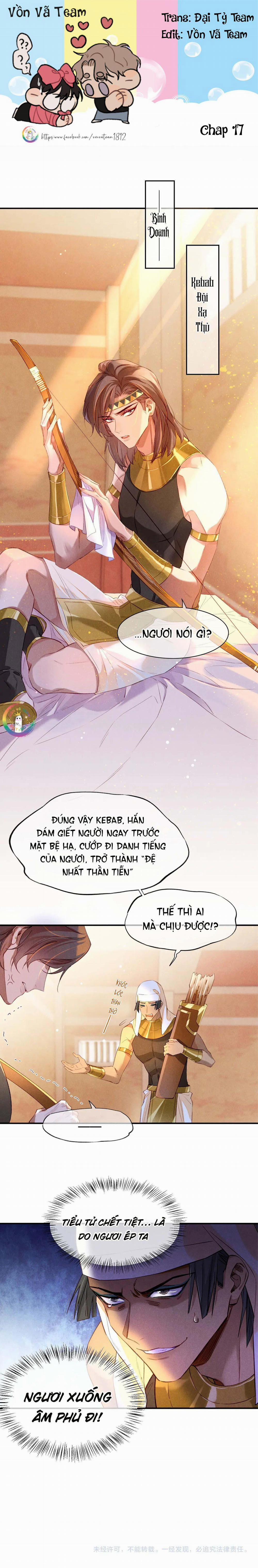 Tạm Biệt, Vị Vương Của Ta 17 trang 0