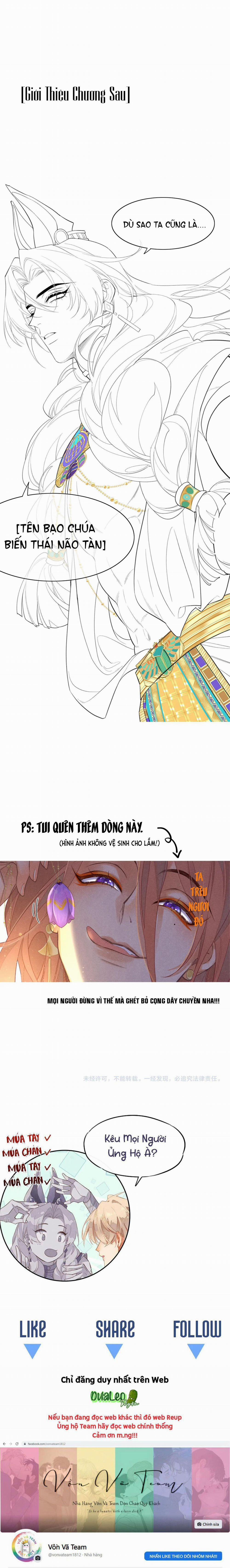 Tạm Biệt, Vị Vương Của Ta 6 trang 15