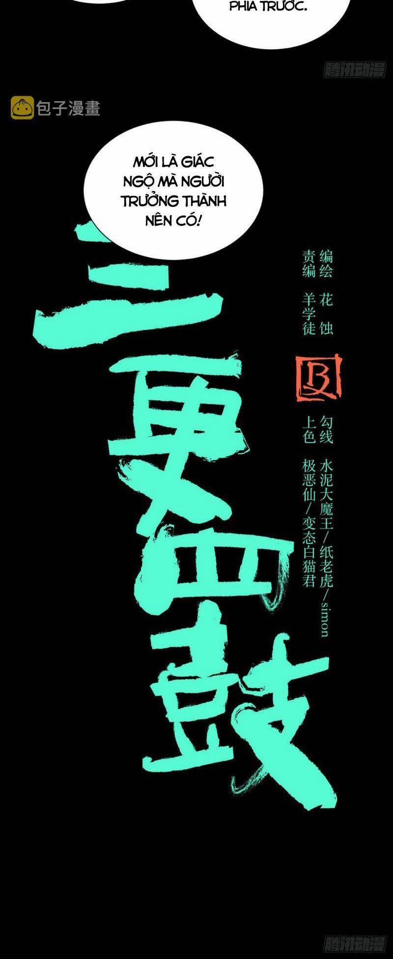 Tam Canh Tứ Cổ 44 trang 17