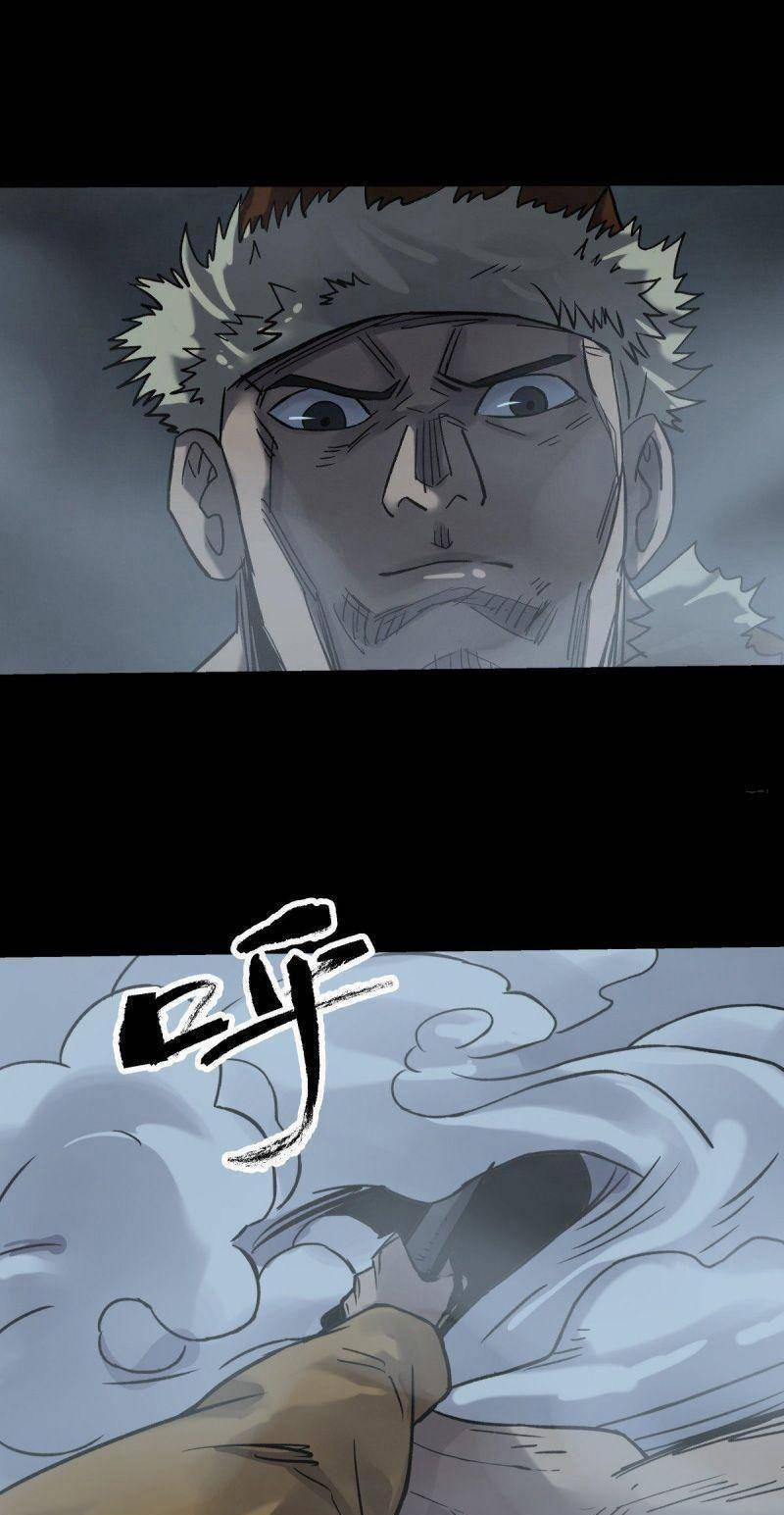 Tam Canh Tứ Cổ 50 trang 6