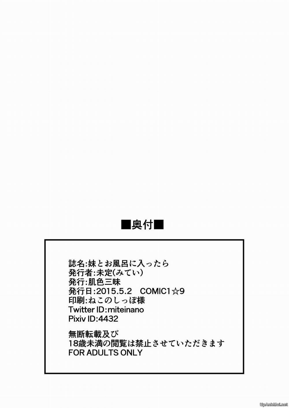 Tắm chung với em nhé Oneshot trang 14