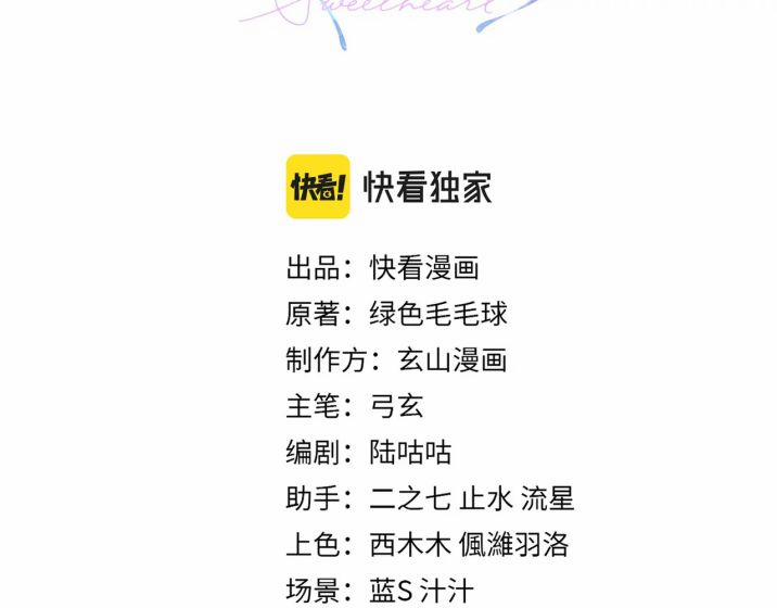 Tâm Đầu Nhục 28 trang 2