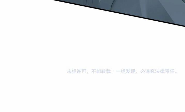 Tâm Đầu Nhục 28 trang 86