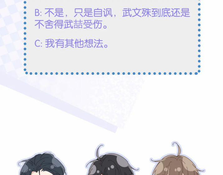 Tâm Đầu Nhục 28 trang 88