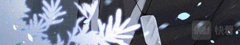 Tâm Đầu Nhục 5 trang 12