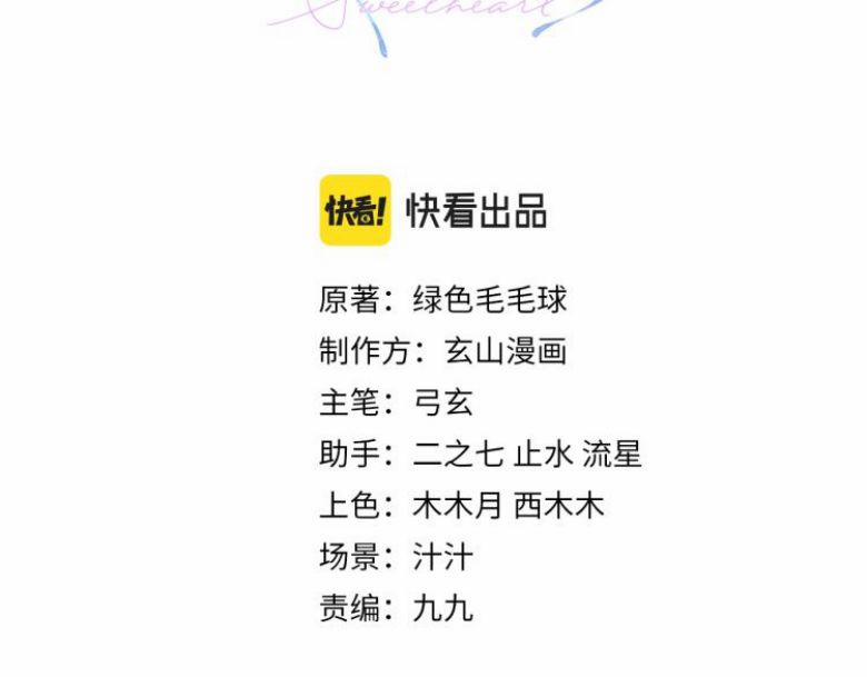 Tâm Đầu Nhục 5 trang 3