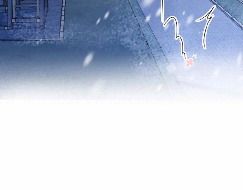 Tâm Đầu Nhục 5 trang 51