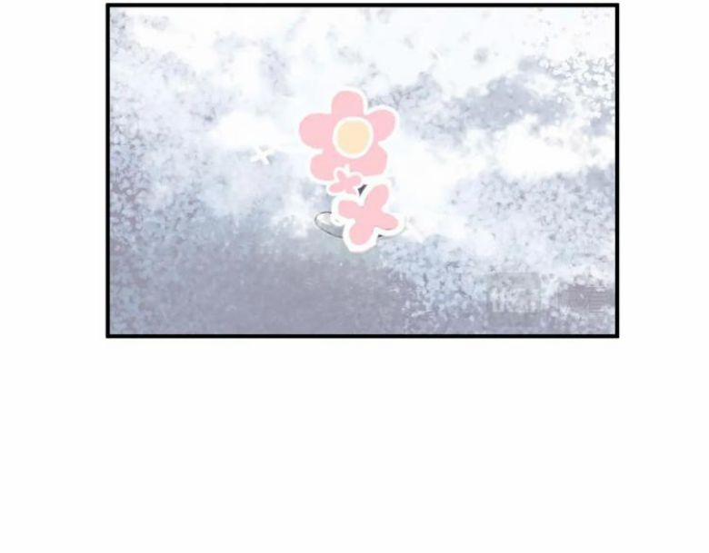 Tâm Đầu Nhục 5 trang 52