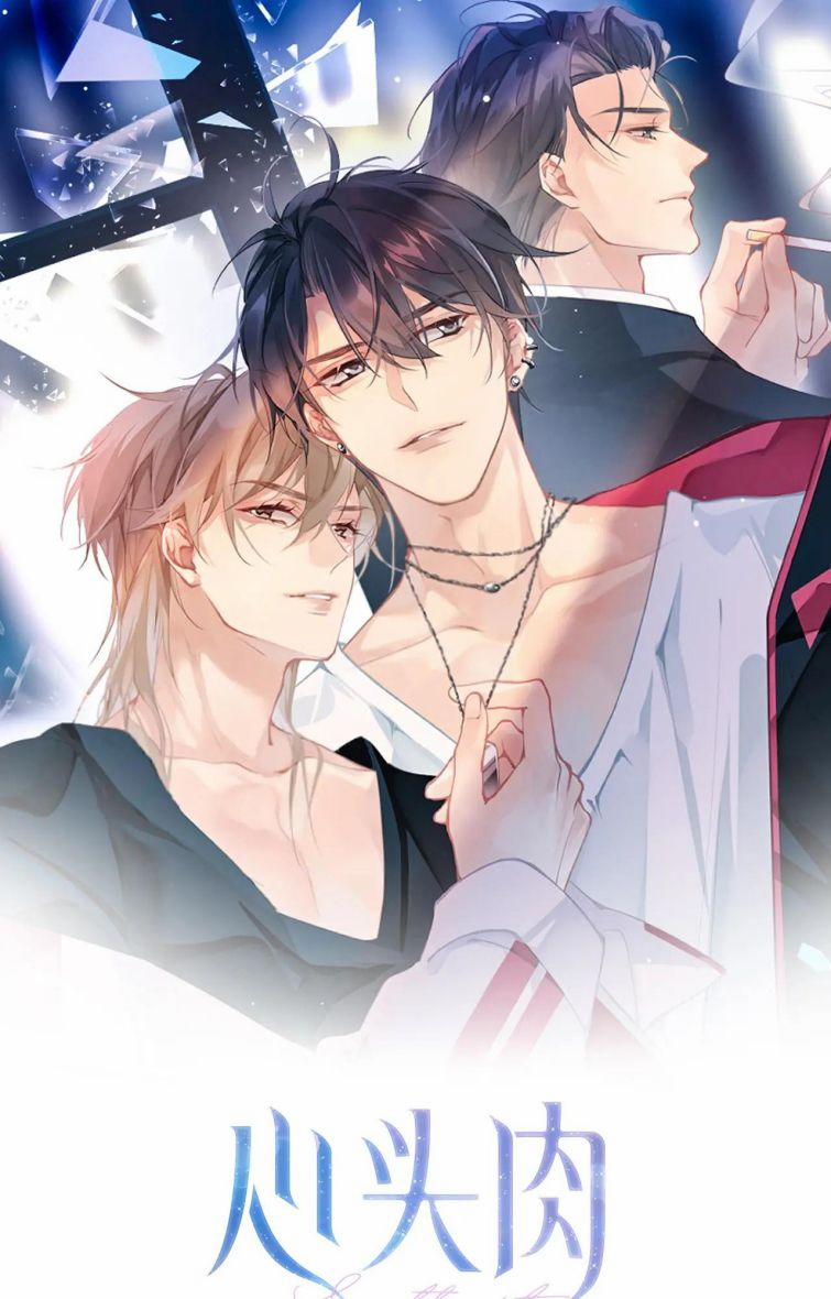 Tâm Đầu Nhục 7 trang 1