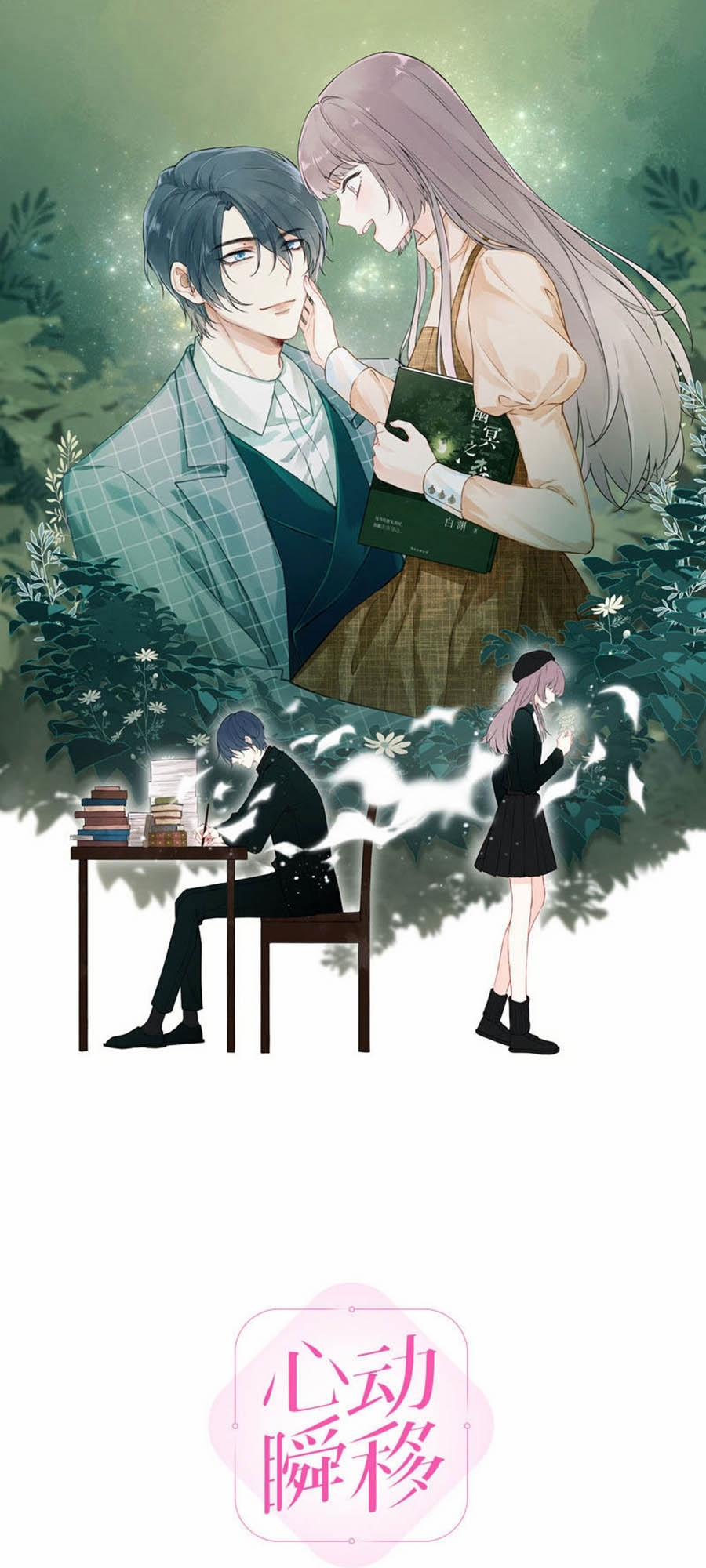 Tâm Động Thuấn Di 16 trang 0