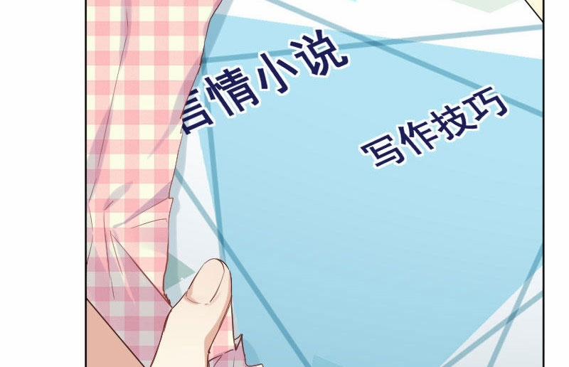 Tâm Động Thuấn Di 19 trang 4