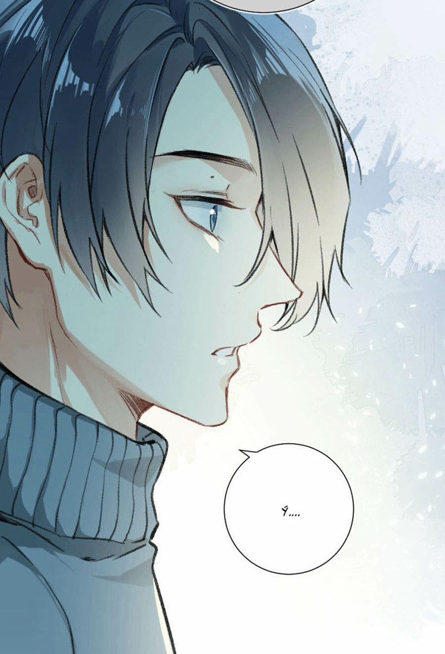 Tâm Động Thuấn Di 23 trang 35