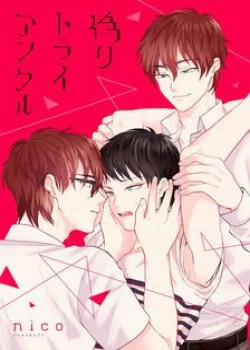 Đọc truyện tranh Tam Giác Dối Trá