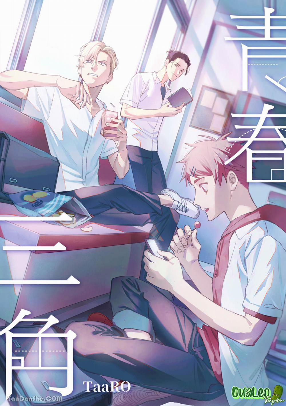 Tam Giác Thanh Xuân 10 trang 1