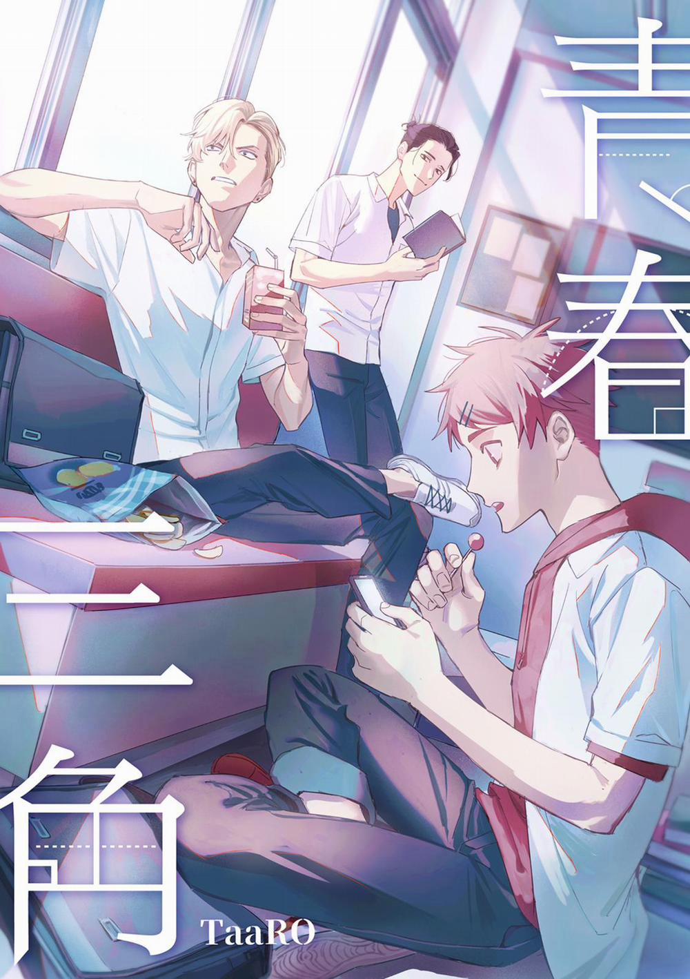 Tam Giác Thanh Xuân 11 trang 1