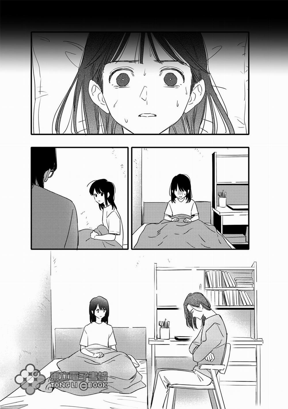 Tam Giác Thanh Xuân 11 trang 26