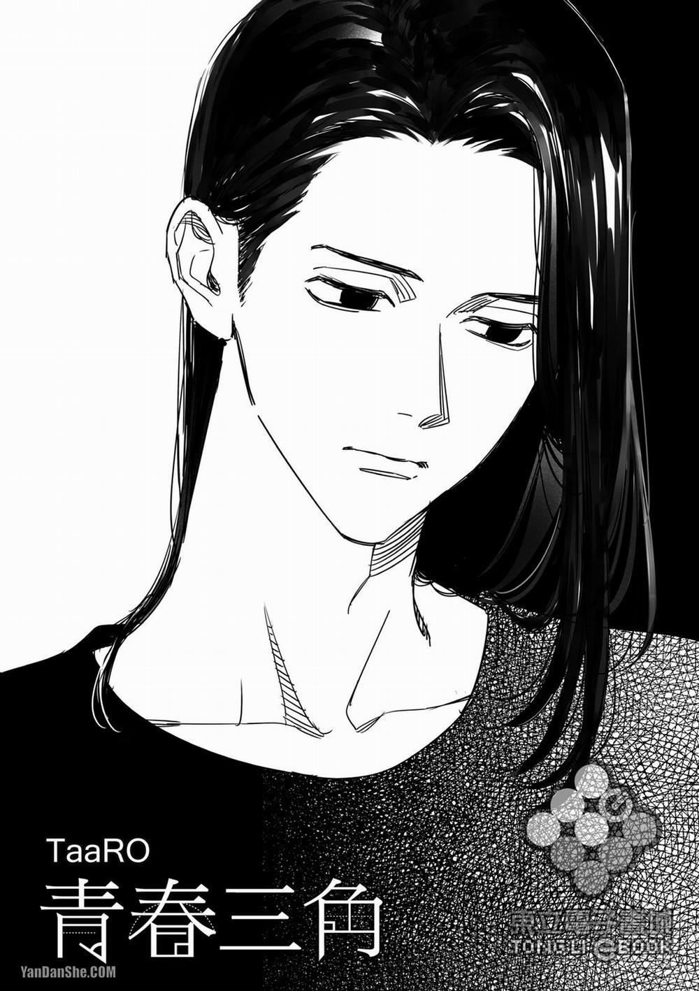 Tam Giác Thanh Xuân 3 trang 2