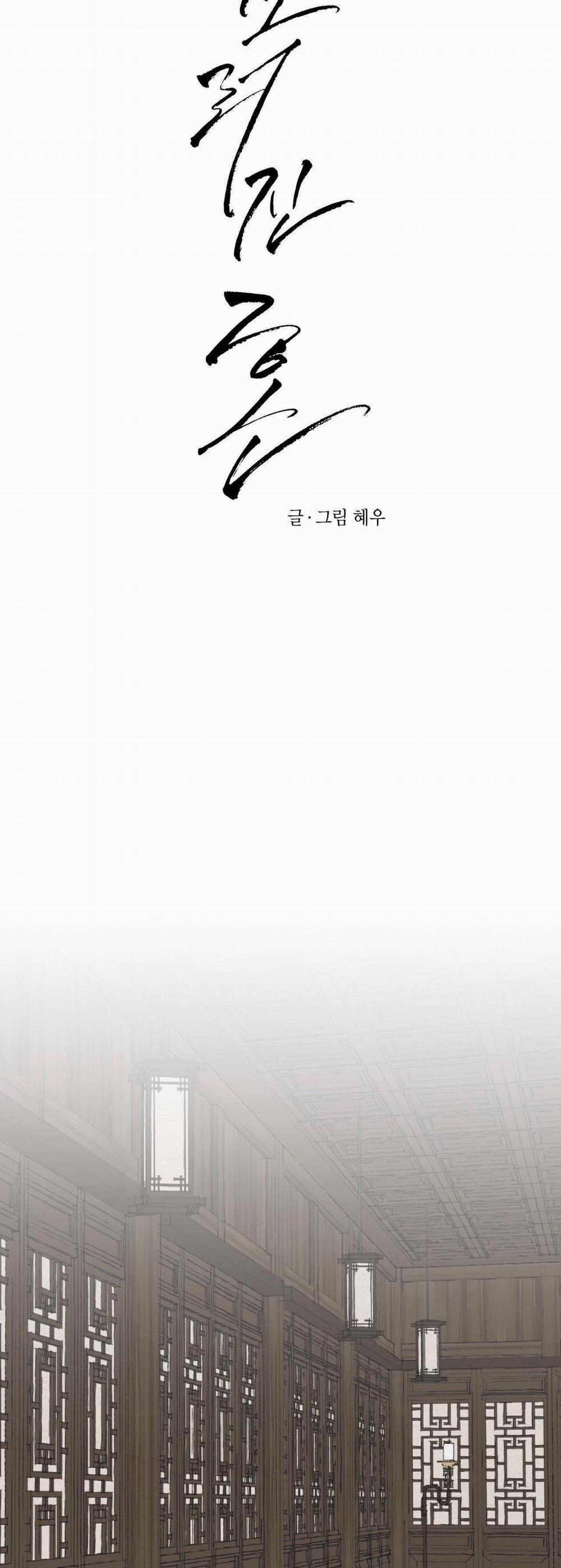 Tâm Hồn Méo Mó 12 0 trang 9