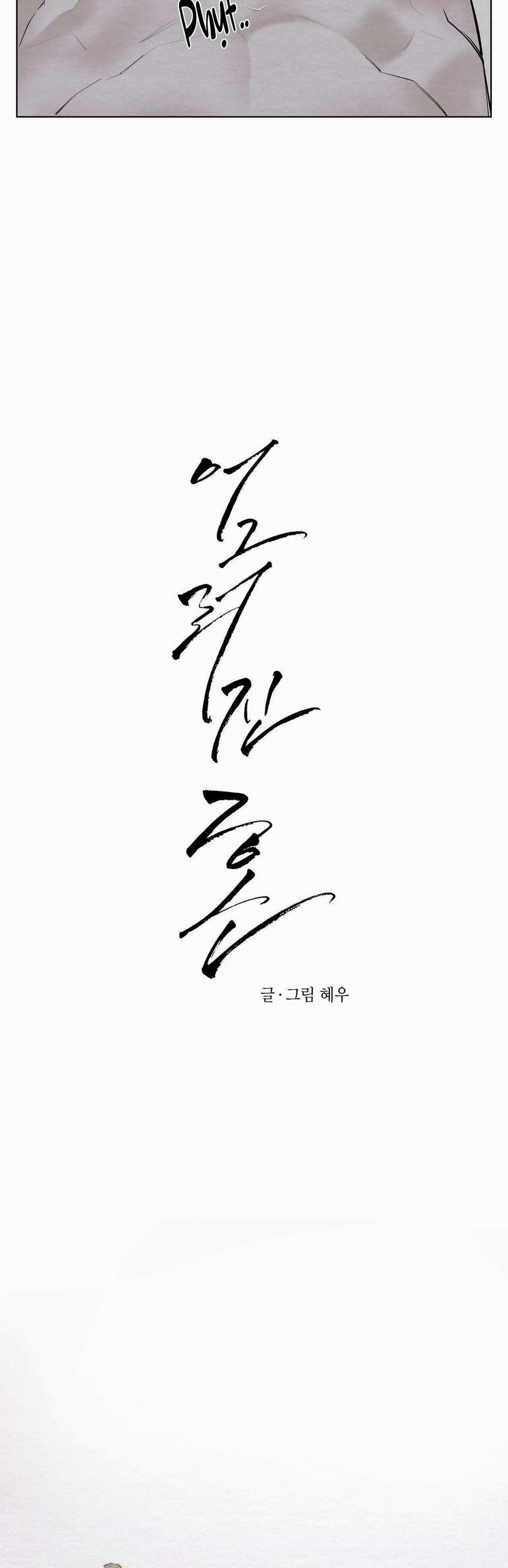 Tâm Hồn Méo Mó 13 0 trang 9